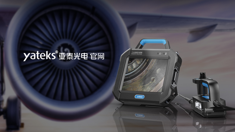 深圳市亞泰光電技術有限公司